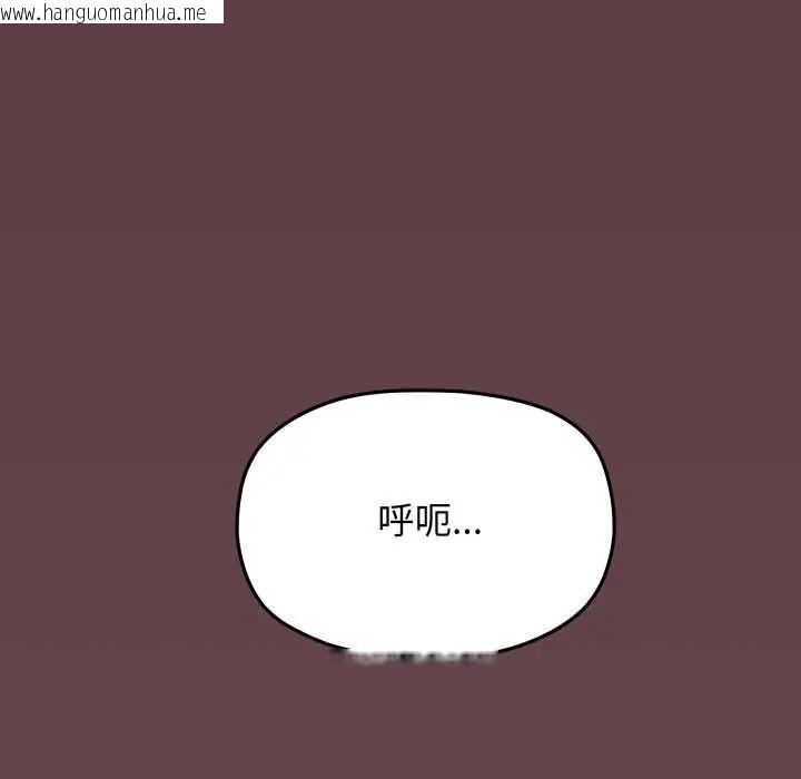 韩国漫画缺德邻居难相处韩漫_缺德邻居难相处-第83话在线免费阅读-韩国漫画-第125张图片