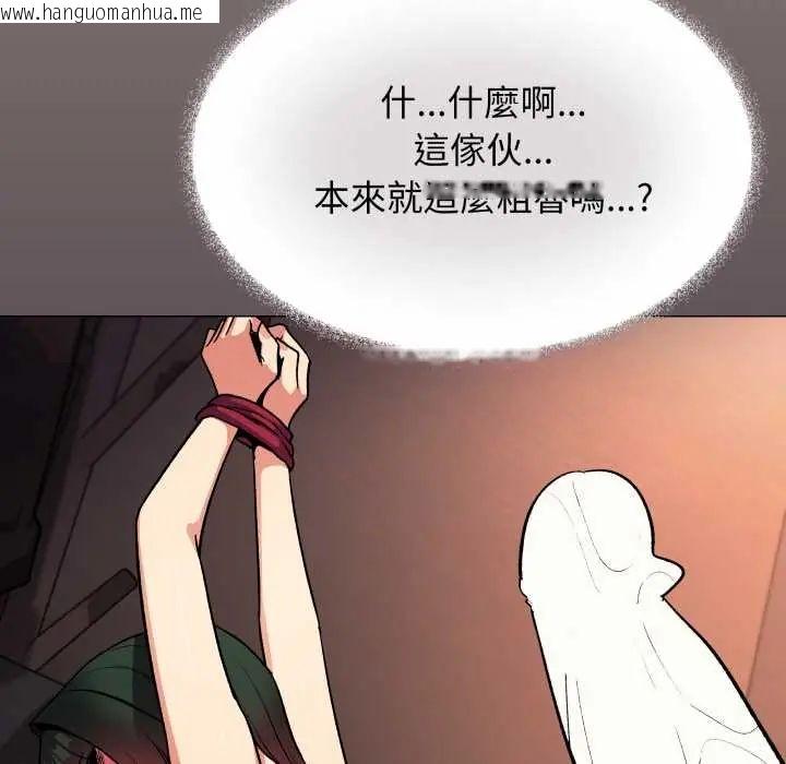 韩国漫画缺德邻居难相处韩漫_缺德邻居难相处-第83话在线免费阅读-韩国漫画-第22张图片