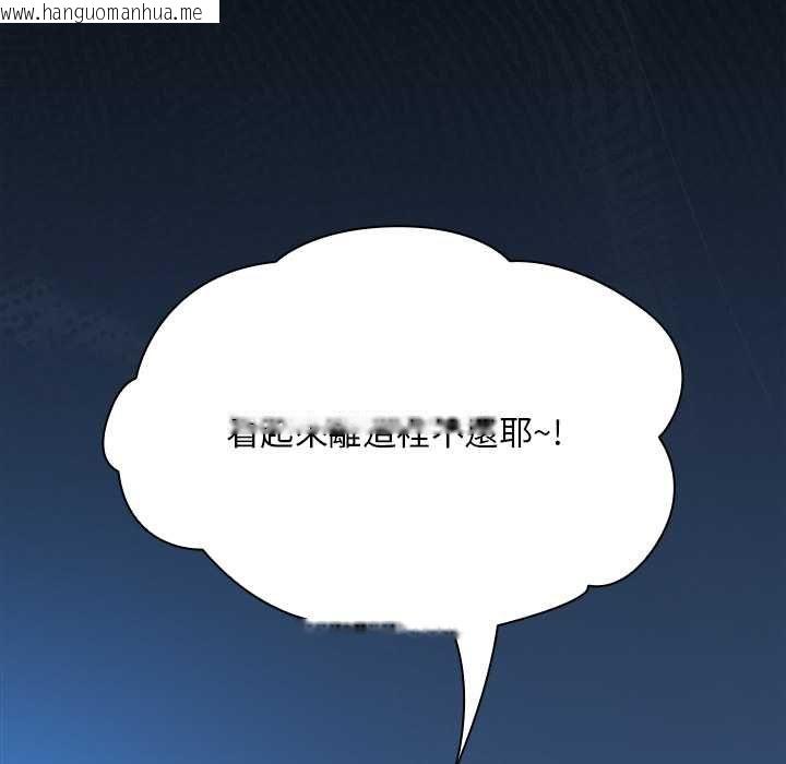 韩国漫画神圣陷阱/中了传教士的美人计韩漫_神圣陷阱/中了传教士的美人计-第44话在线免费阅读-韩国漫画-第91张图片
