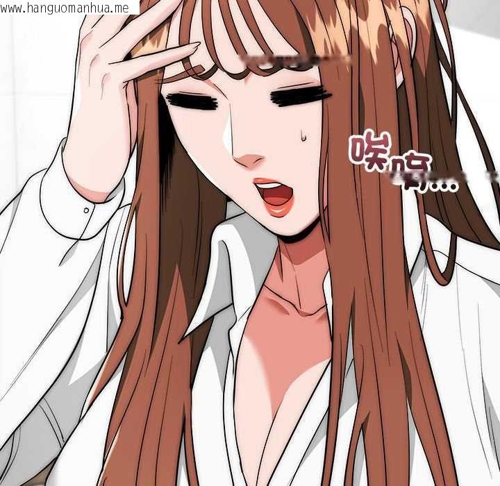 韩国漫画神雕闯都市/强雕：都市润女传说韩漫_神雕闯都市/强雕：都市润女传说-第40话在线免费阅读-韩国漫画-第145张图片