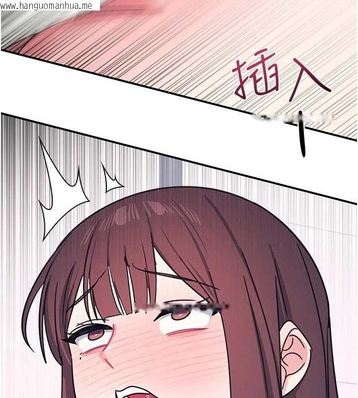 韩国漫画羞耻课堂韩漫_羞耻课堂-第37话-请给我肉棒…在线免费阅读-韩国漫画-第134张图片