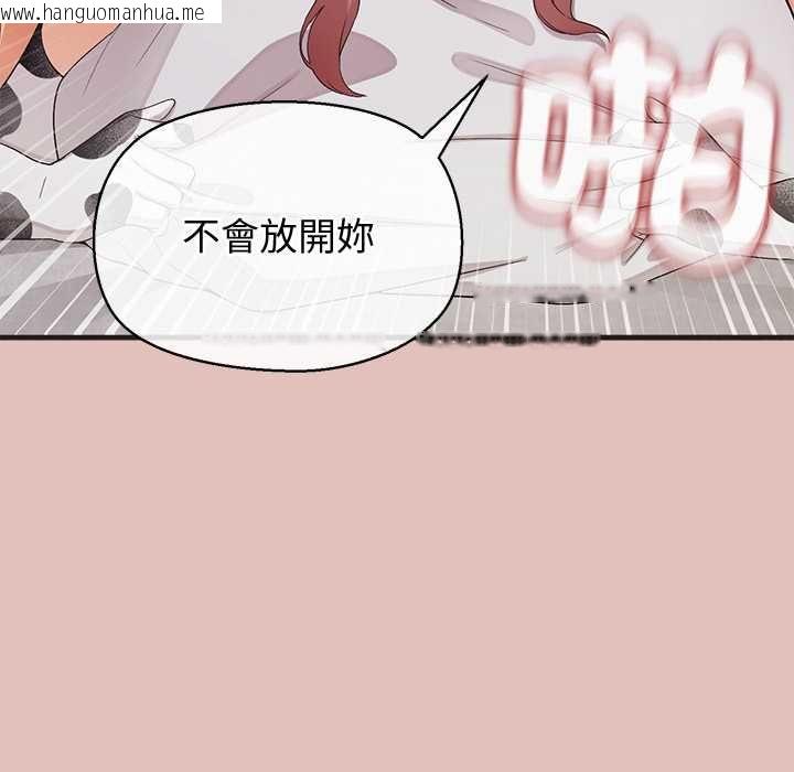 韩国漫画公主殿下要收种子啦！/公主抢孕大作战韩漫_公主殿下要收种子啦！/公主抢孕大作战-第32话在线免费阅读-韩国漫画-第61张图片