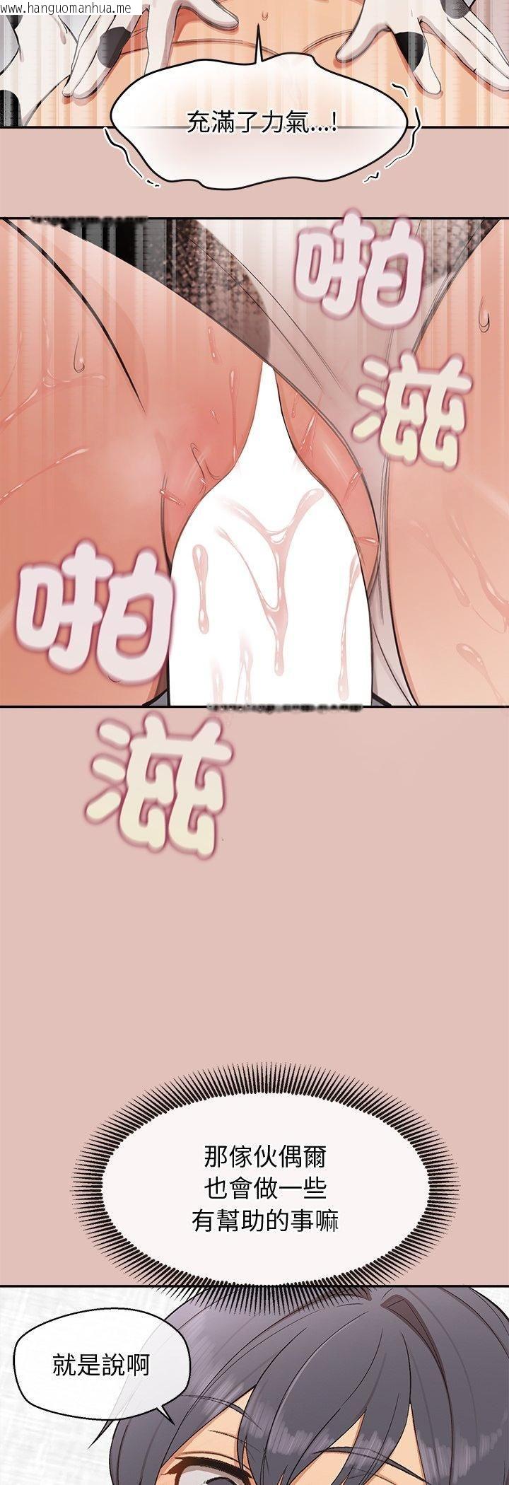 韩国漫画公主殿下要收种子啦！/公主抢孕大作战韩漫_公主殿下要收种子啦！/公主抢孕大作战-第31话在线免费阅读-韩国漫画-第35张图片