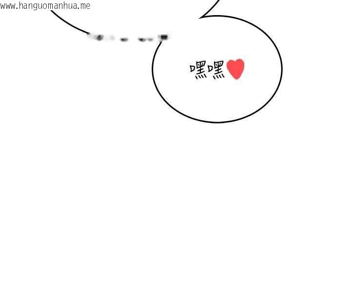 韩国漫画飞机杯女神连线中韩漫_飞机杯女神连线中-第62话-不可能认错这根肉棒在线免费阅读-韩国漫画-第125张图片