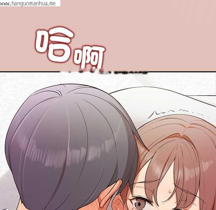 韩国漫画公主殿下要收种子啦！/公主抢孕大作战韩漫_公主殿下要收种子啦！/公主抢孕大作战-第32话在线免费阅读-韩国漫画-第132张图片