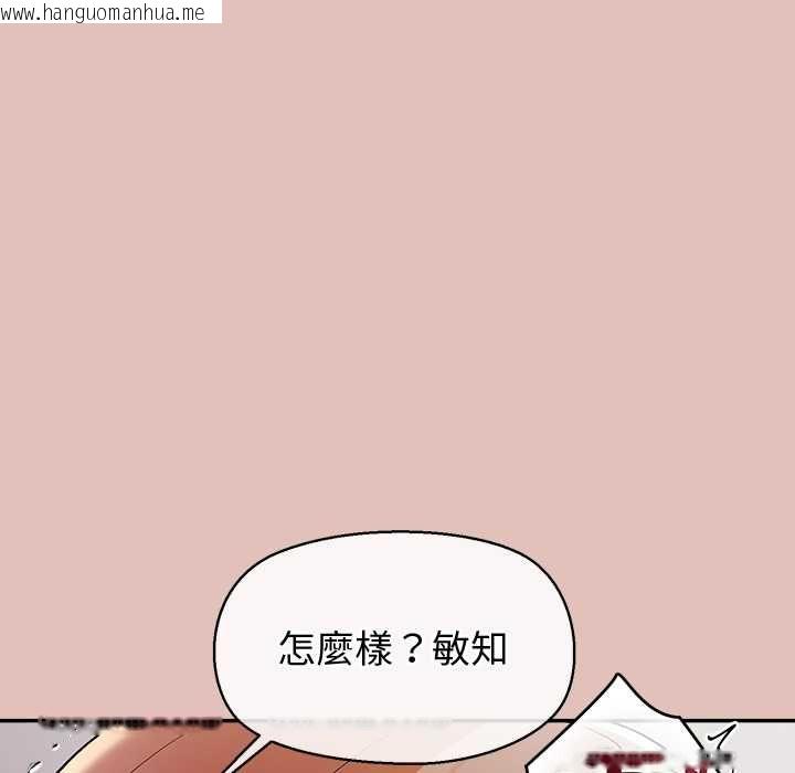 韩国漫画公主殿下要收种子啦！/公主抢孕大作战韩漫_公主殿下要收种子啦！/公主抢孕大作战-第32话在线免费阅读-韩国漫画-第65张图片