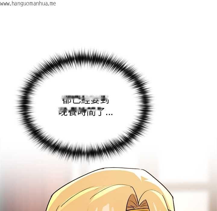 韩国漫画迷雾深处的诱惑/XX地下城韩漫_迷雾深处的诱惑/XX地下城-第22话在线免费阅读-韩国漫画-第139张图片