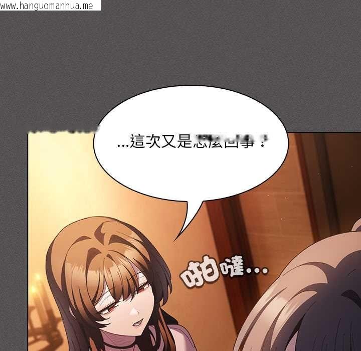 韩国漫画神圣陷阱/中了传教士的美人计韩漫_神圣陷阱/中了传教士的美人计-第44话在线免费阅读-韩国漫画-第163张图片