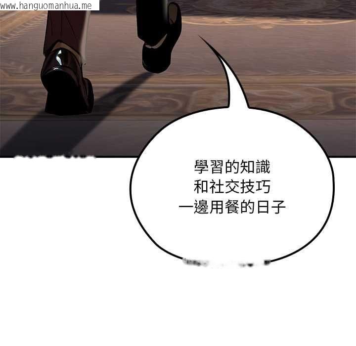 韩国漫画迷雾深处的诱惑/XX地下城韩漫_迷雾深处的诱惑/XX地下城-第22话在线免费阅读-韩国漫画-第149张图片