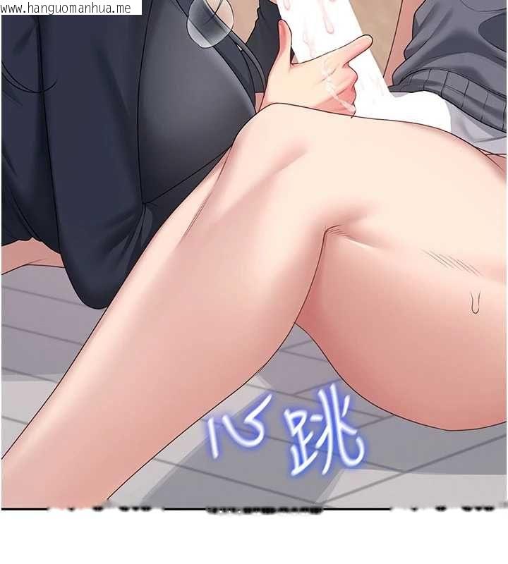 韩国漫画飞机杯女神连线中韩漫_飞机杯女神连线中-第62话-不可能认错这根肉棒在线免费阅读-韩国漫画-第132张图片