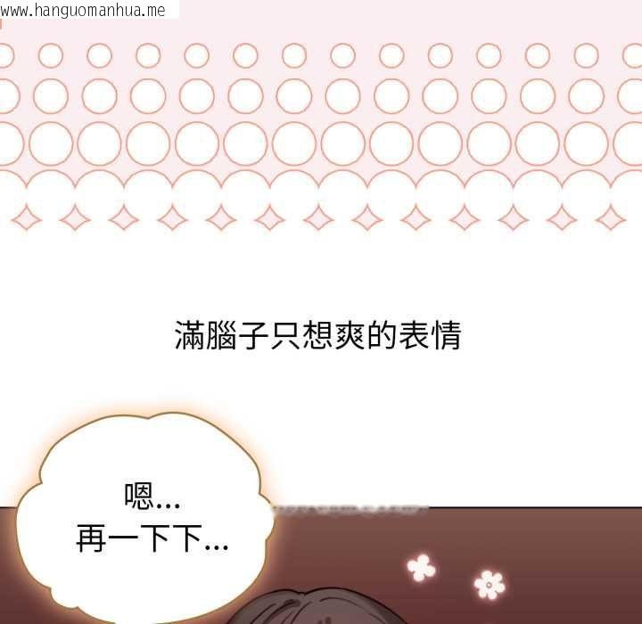 韩国漫画配角的生存任务韩漫_配角的生存任务-第64话在线免费阅读-韩国漫画-第122张图片