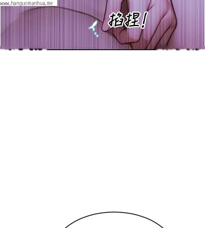 韩国漫画单身即纵欲韩漫_单身即纵欲-第51话-向帅哥上司「取精」在线免费阅读-韩国漫画-第69张图片
