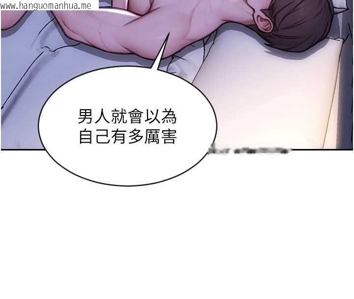 韩国漫画单身即纵欲韩漫_单身即纵欲-第51话-向帅哥上司「取精」在线免费阅读-韩国漫画-第8张图片