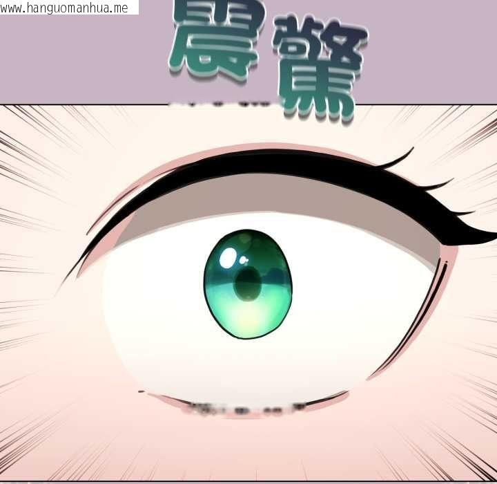 韩国漫画配角的生存任务韩漫_配角的生存任务-第64话在线免费阅读-韩国漫画-第155张图片