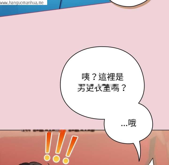 韩国漫画配角的生存任务韩漫_配角的生存任务-第64话在线免费阅读-韩国漫画-第34张图片