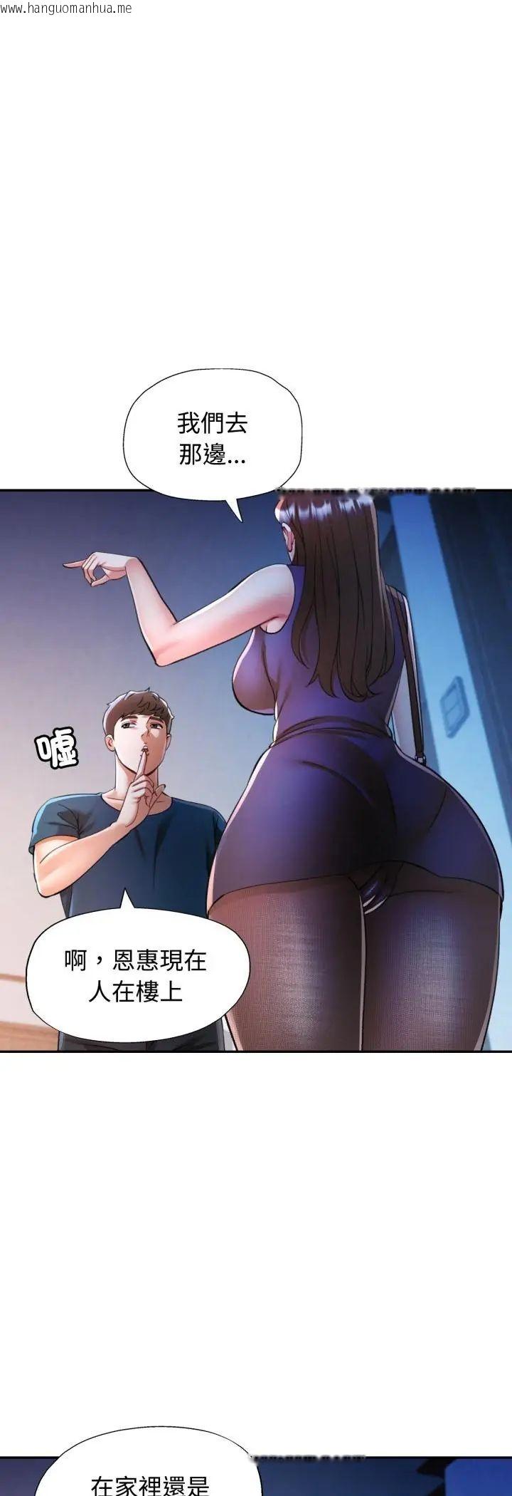 韩国漫画可以爱你吗/似曾相识的她韩漫_可以爱你吗/似曾相识的她-第102话在线免费阅读-韩国漫画-第14张图片
