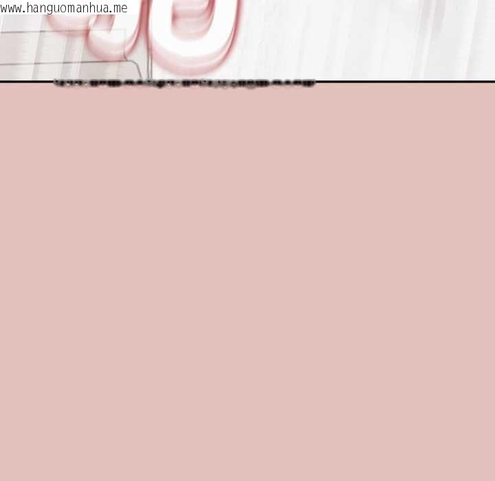韩国漫画公主殿下要收种子啦！/公主抢孕大作战韩漫_公主殿下要收种子啦！/公主抢孕大作战-第32话在线免费阅读-韩国漫画-第74张图片