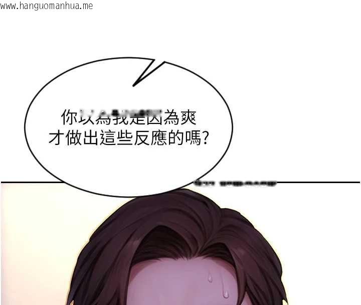 韩国漫画单身即纵欲韩漫_单身即纵欲-第51话-向帅哥上司「取精」在线免费阅读-韩国漫画-第4张图片