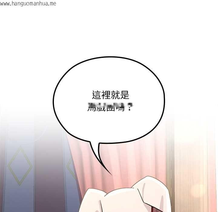 韩国漫画迷雾深处的诱惑/XX地下城韩漫_迷雾深处的诱惑/XX地下城-第22话在线免费阅读-韩国漫画-第67张图片