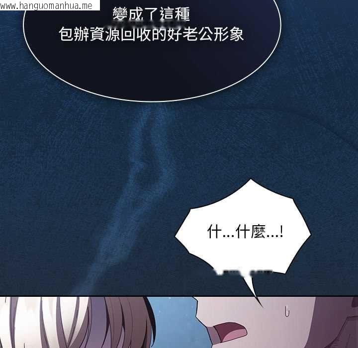 韩国漫画神圣陷阱/中了传教士的美人计韩漫_神圣陷阱/中了传教士的美人计-第44话在线免费阅读-韩国漫画-第52张图片