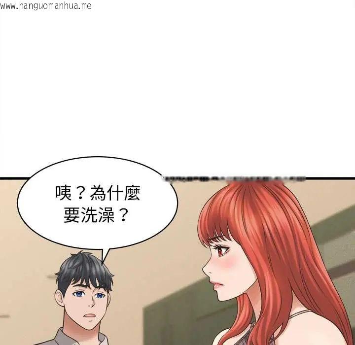韩国漫画她们的夜晚属于我/与人妻有个秘密韩漫_她们的夜晚属于我/与人妻有个秘密-第41话在线免费阅读-韩国漫画-第64张图片
