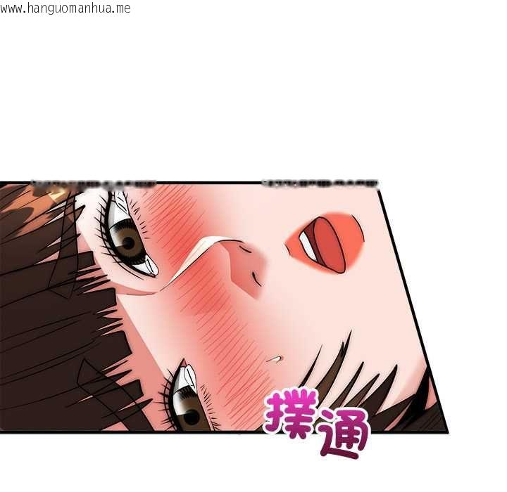 韩国漫画神雕闯都市/强雕：都市润女传说韩漫_神雕闯都市/强雕：都市润女传说-第40话在线免费阅读-韩国漫画-第54张图片