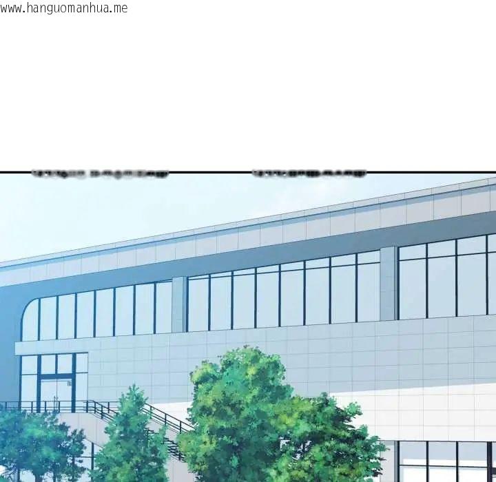 韩国漫画可以爱你吗/似曾相识的她韩漫_可以爱你吗/似曾相识的她-第103话在线免费阅读-韩国漫画-第117张图片