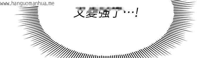 韩国漫画羞耻课堂韩漫_羞耻课堂-第37话-请给我肉棒…在线免费阅读-韩国漫画-第32张图片