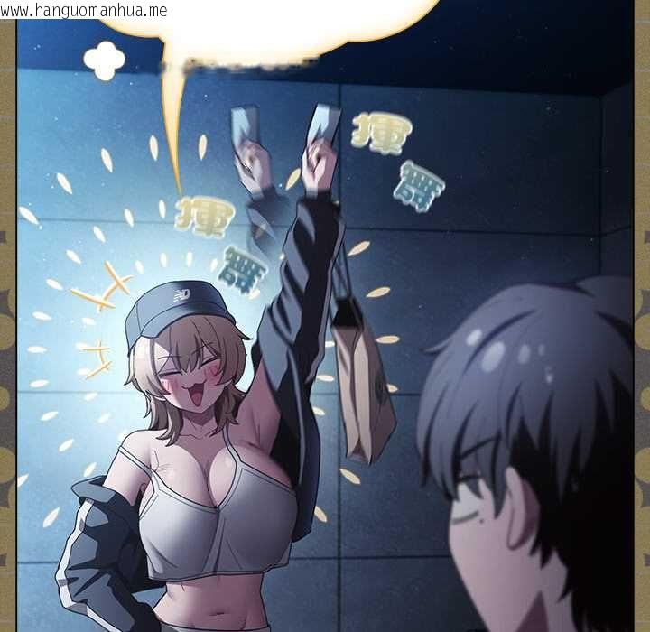 韩国漫画神圣陷阱/中了传教士的美人计韩漫_神圣陷阱/中了传教士的美人计-第44话在线免费阅读-韩国漫画-第14张图片