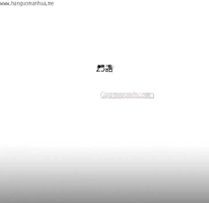 韩国漫画无法上色的关系/爱上弟子韩漫_无法上色的关系/爱上弟子-第25话在线免费阅读-韩国漫画-第15张图片