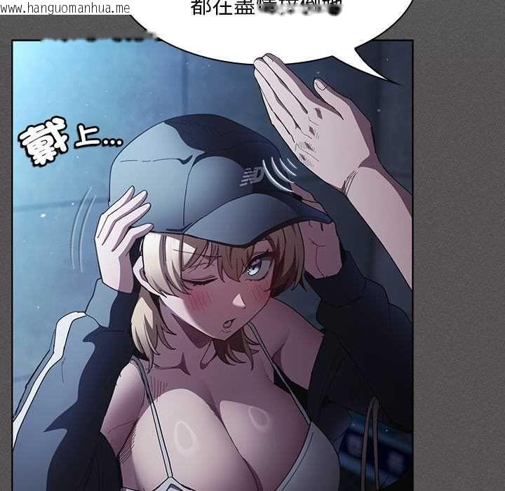 韩国漫画神圣陷阱/中了传教士的美人计韩漫_神圣陷阱/中了传教士的美人计-第44话在线免费阅读-韩国漫画-第66张图片