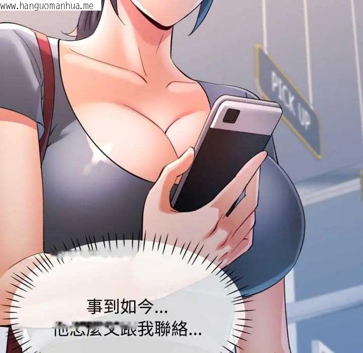 韩国漫画可以爱你吗/似曾相识的她韩漫_可以爱你吗/似曾相识的她-第103话在线免费阅读-韩国漫画-第155张图片
