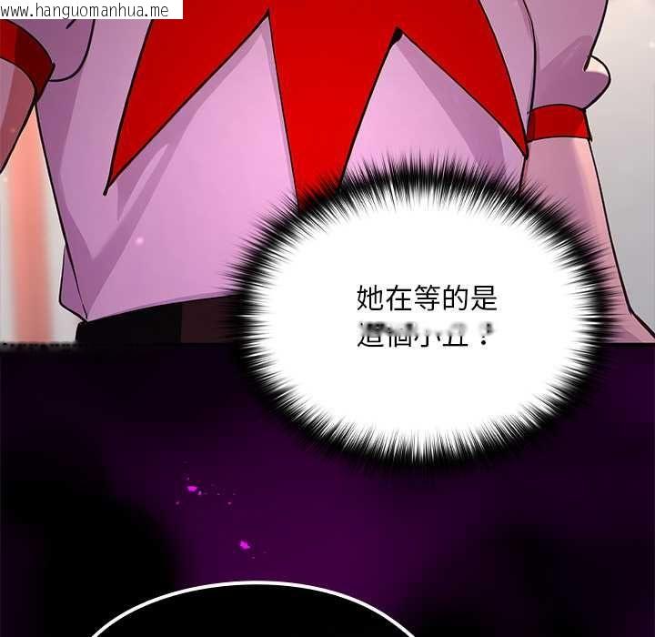 韩国漫画迷雾深处的诱惑/XX地下城韩漫_迷雾深处的诱惑/XX地下城-第22话在线免费阅读-韩国漫画-第95张图片