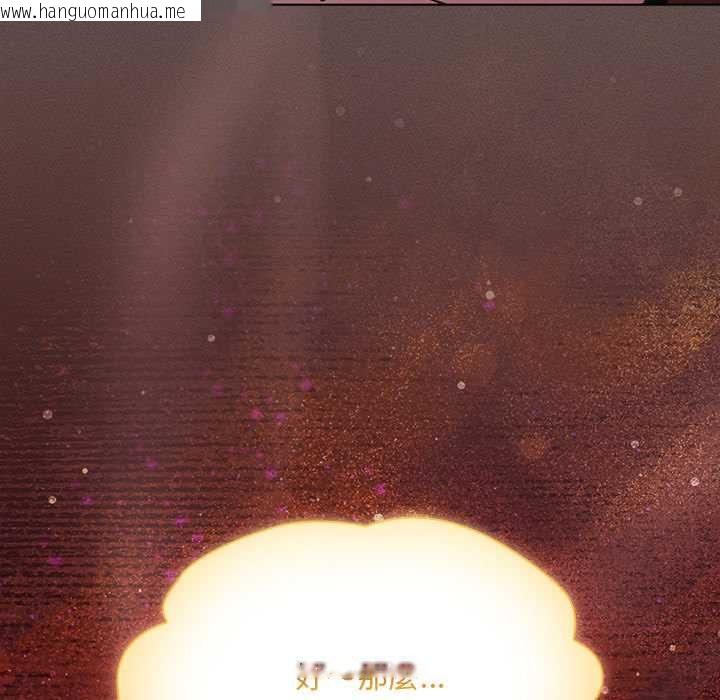 韩国漫画神圣陷阱/中了传教士的美人计韩漫_神圣陷阱/中了传教士的美人计-第44话在线免费阅读-韩国漫画-第173张图片
