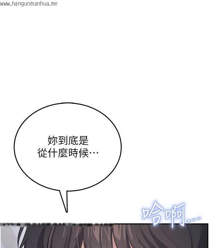 韩国漫画飞机杯女神连线中韩漫_飞机杯女神连线中-第62话-不可能认错这根肉棒在线免费阅读-韩国漫画-第184张图片