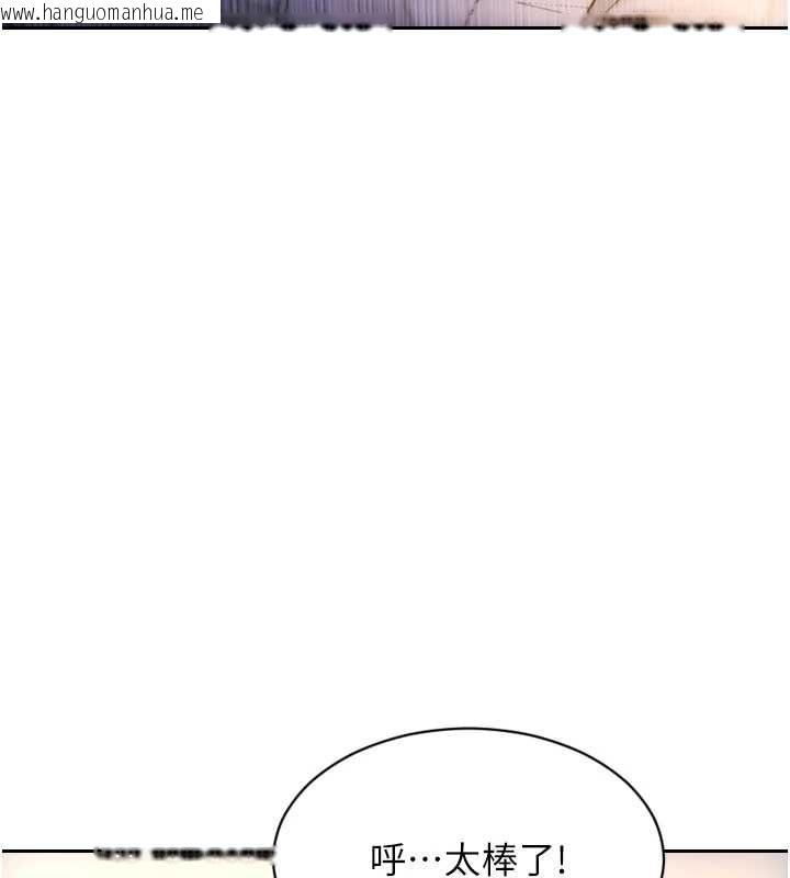 韩国漫画单身即纵欲韩漫_单身即纵欲-第51话-向帅哥上司「取精」在线免费阅读-韩国漫画-第132张图片