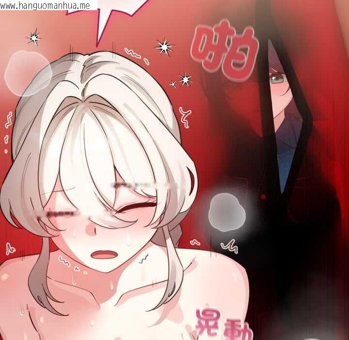 韩国漫画配角的生存任务韩漫_配角的生存任务-第64话在线免费阅读-韩国漫画-第161张图片
