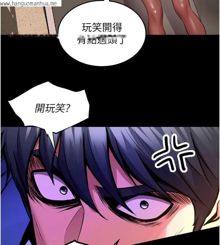 韩国漫画狱火重生韩漫_狱火重生-第67话-葛格，人家好想怀孕在线免费阅读-韩国漫画-第122张图片