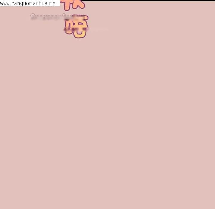 韩国漫画公主殿下要收种子啦！/公主抢孕大作战韩漫_公主殿下要收种子啦！/公主抢孕大作战-第32话在线免费阅读-韩国漫画-第135张图片