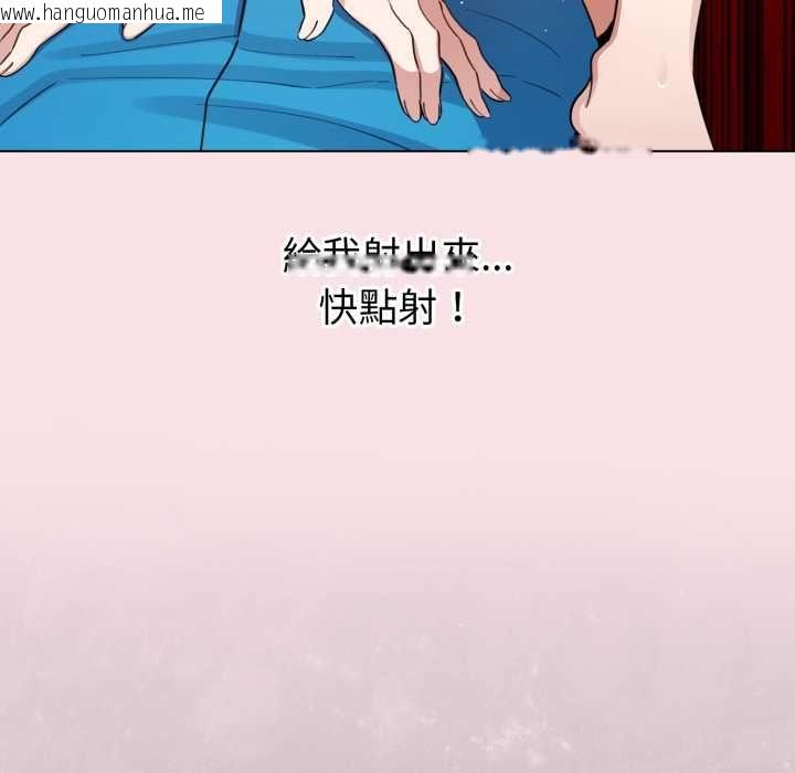 韩国漫画配角的生存任务韩漫_配角的生存任务-第64话在线免费阅读-韩国漫画-第163张图片