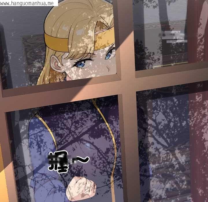 韩国漫画迷雾深处的诱惑/XX地下城韩漫_迷雾深处的诱惑/XX地下城-第22话在线免费阅读-韩国漫画-第192张图片