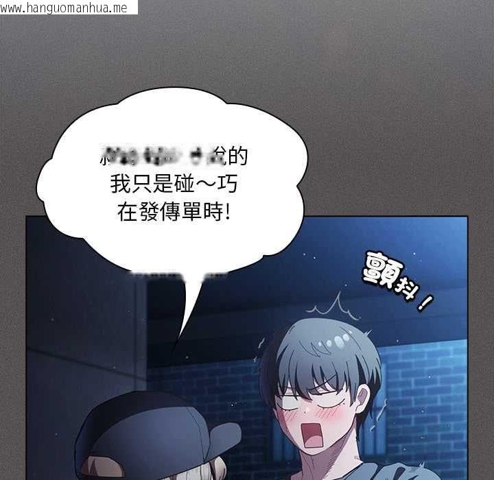 韩国漫画神圣陷阱/中了传教士的美人计韩漫_神圣陷阱/中了传教士的美人计-第44话在线免费阅读-韩国漫画-第28张图片