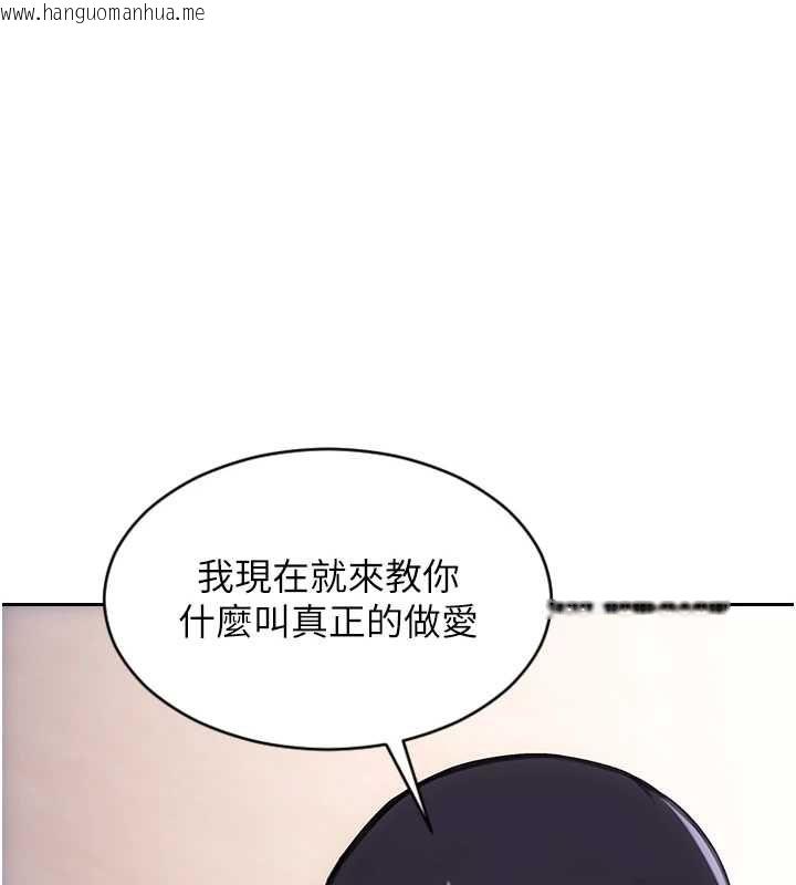 韩国漫画单身即纵欲韩漫_单身即纵欲-第51话-向帅哥上司「取精」在线免费阅读-韩国漫画-第10张图片