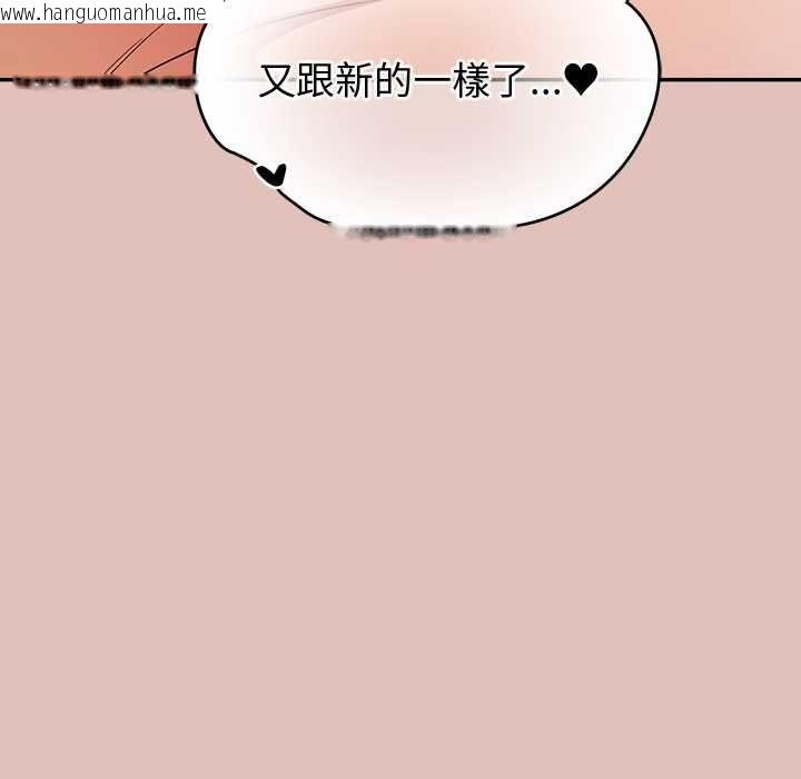 韩国漫画公主殿下要收种子啦！/公主抢孕大作战韩漫_公主殿下要收种子啦！/公主抢孕大作战-第32话在线免费阅读-韩国漫画-第106张图片
