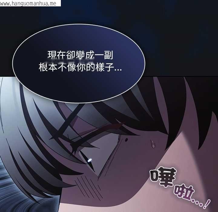 韩国漫画神圣陷阱/中了传教士的美人计韩漫_神圣陷阱/中了传教士的美人计-第44话在线免费阅读-韩国漫画-第57张图片