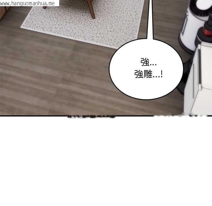 韩国漫画神雕闯都市/强雕：都市润女传说韩漫_神雕闯都市/强雕：都市润女传说-第40话在线免费阅读-韩国漫画-第44张图片