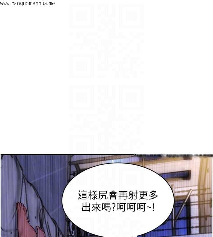韩国漫画单身即纵欲韩漫_单身即纵欲-第51话-向帅哥上司「取精」在线免费阅读-韩国漫画-第121张图片