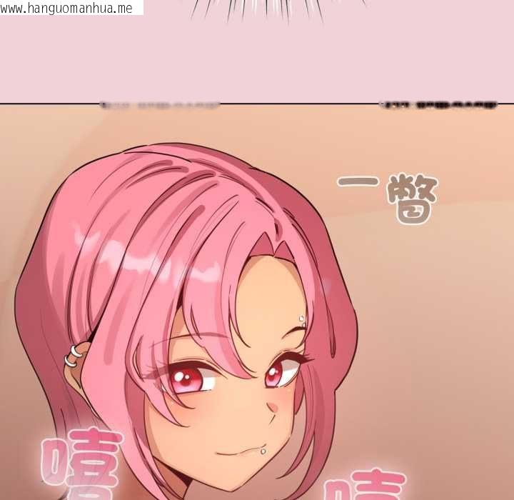 韩国漫画配角的生存任务韩漫_配角的生存任务-第64话在线免费阅读-韩国漫画-第46张图片