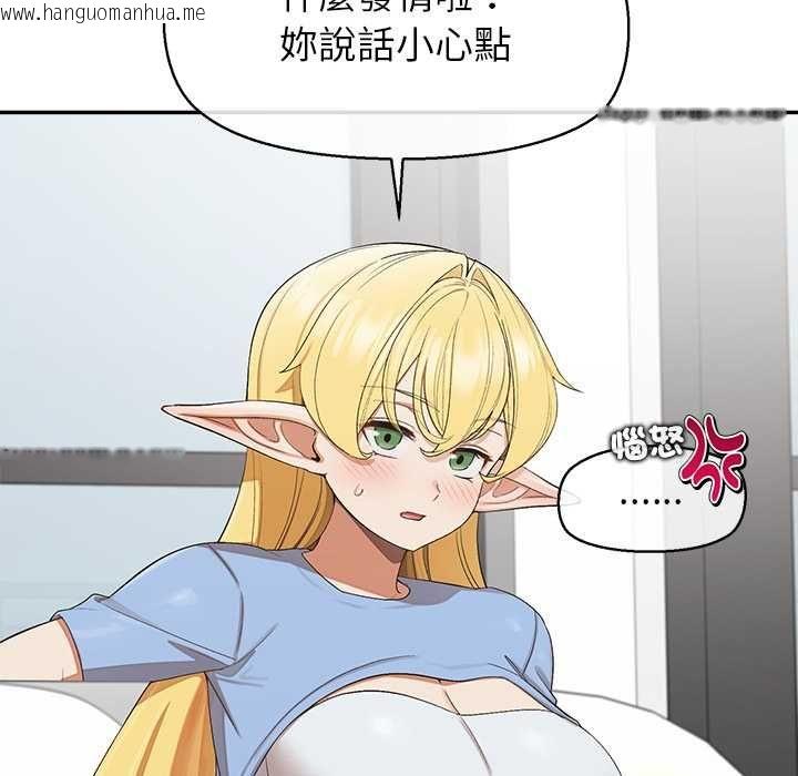韩国漫画公主殿下要收种子啦！/公主抢孕大作战韩漫_公主殿下要收种子啦！/公主抢孕大作战-第32话在线免费阅读-韩国漫画-第6张图片