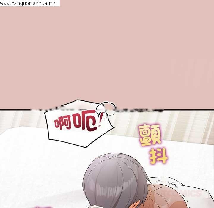 韩国漫画公主殿下要收种子啦！/公主抢孕大作战韩漫_公主殿下要收种子啦！/公主抢孕大作战-第32话在线免费阅读-韩国漫画-第129张图片